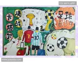 12 月中超四强赛程出炉 没想到！北京国安比赛比赛申花+海港还多