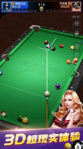 短道速滑——世锦赛：男子1000米A组决赛赛况