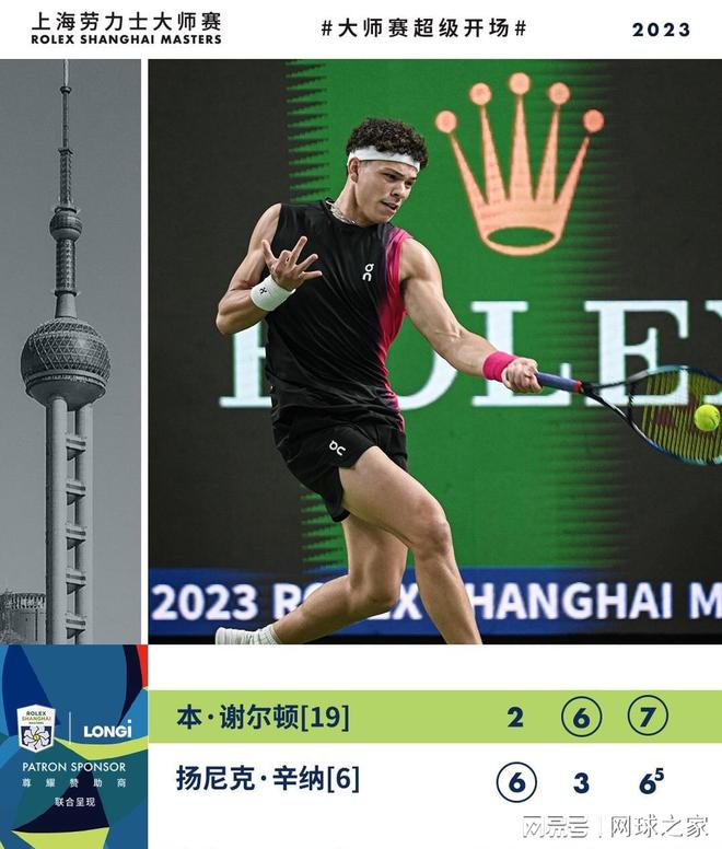 的传中与射 的传中与射